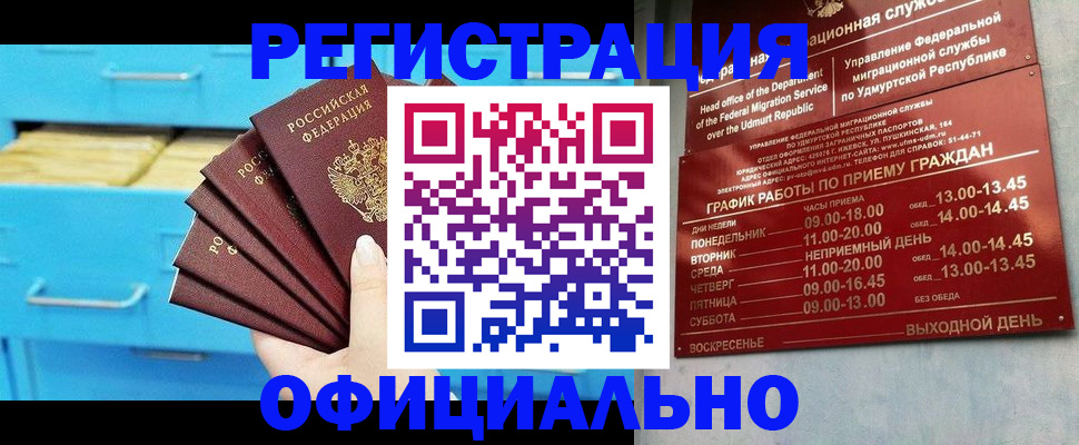 временная регистрация госуслуги в Камешково