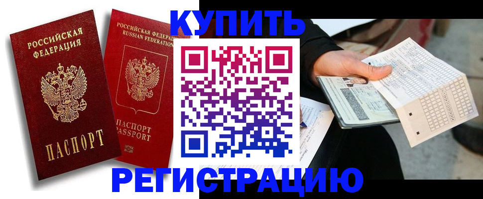 найти адрес прописки в Камешково